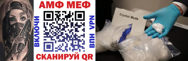 mega ТОР Качканар АМФ VHQ