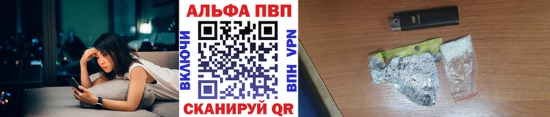 как найти наркотики  Качканар  Альфа ПВП кристаллы 