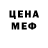 Амфетамин VHQ Tati Kuleshova