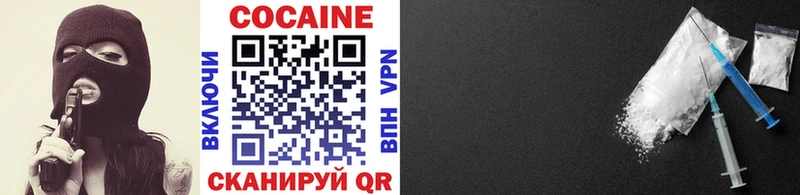 Cocaine Перу  Качканар 