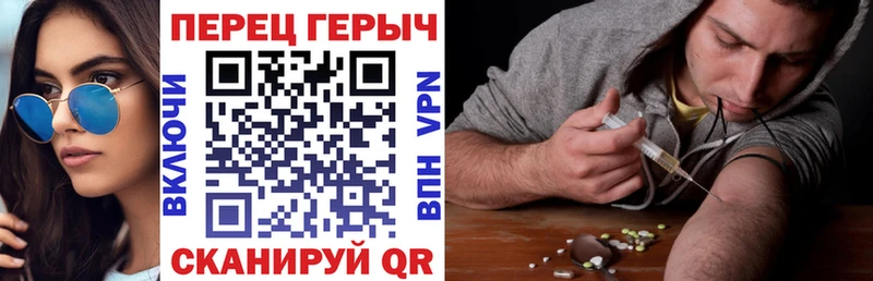 Героин белый  дарнет шоп  Качканар 
