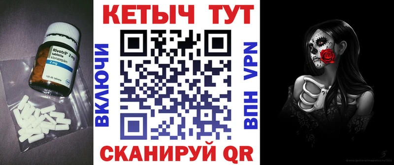 Кетамин ketamine  где найти   Качканар 