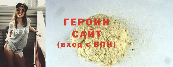 наркотики Богородск