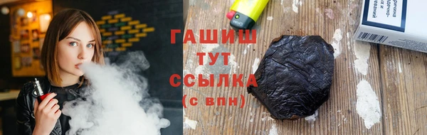 кокаин VHQ Богданович