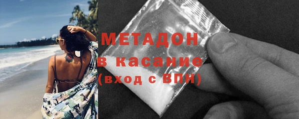 наркотики Богородск