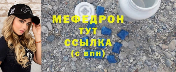 наркотики Богородск