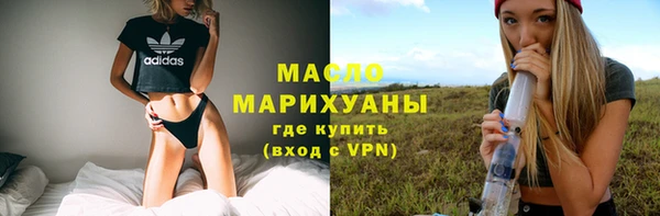 наркотики Богородск