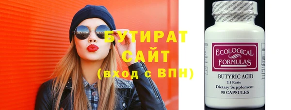 spice Белокуриха