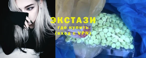 спайс Сосновый Бор