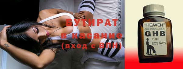 соль ск Богородицк