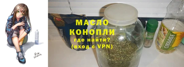 кокаин VHQ Богданович