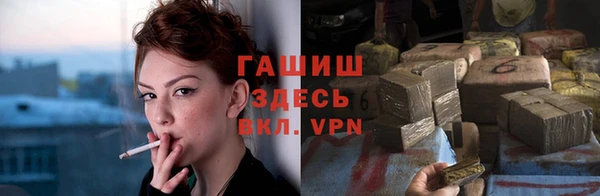 гидра Сосновоборск