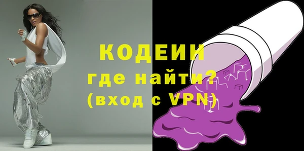 кокаин VHQ Богданович