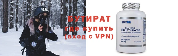 наркотики Богородск