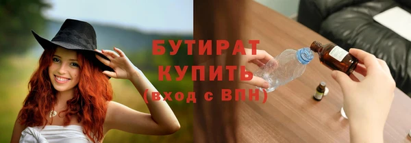 метамфетамин Беломорск