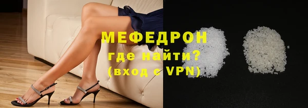 соль ск Богородицк
