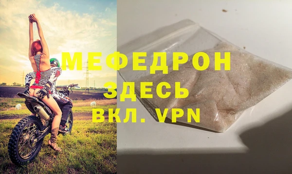 кокаин VHQ Богданович
