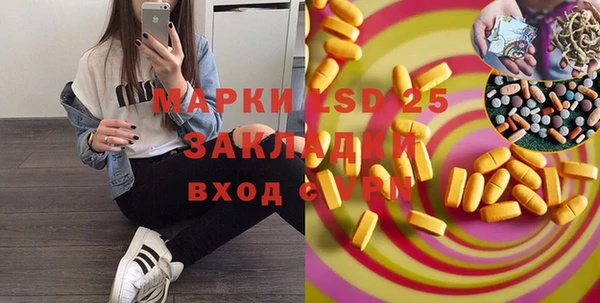 кокаин VHQ Богданович