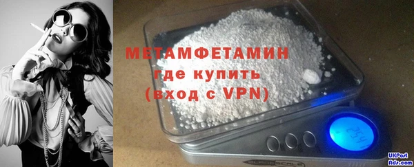 кокаин перу Белоозёрский