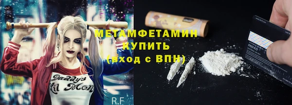 наркотики Богородск