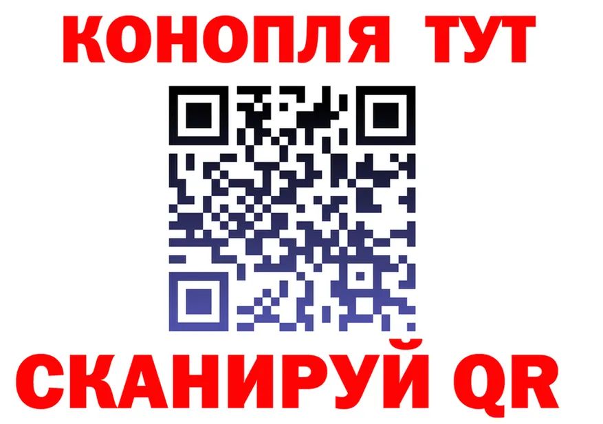 Альфа ПВП СК ТОР даркнет гидра Качканар