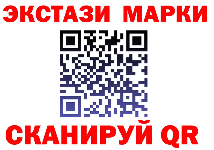 ГАШ Изолятор ссылка shop МЕГА Качканар