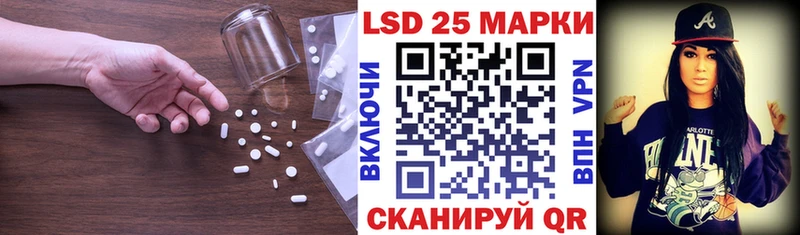 Лсд 25 экстази кислота  цена   Качканар 