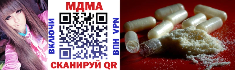 MDMA Molly  Качканар 