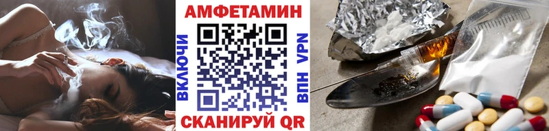 Метамфетамин мет  закладки  Качканар 