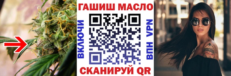 ТГК Wax  Качканар 